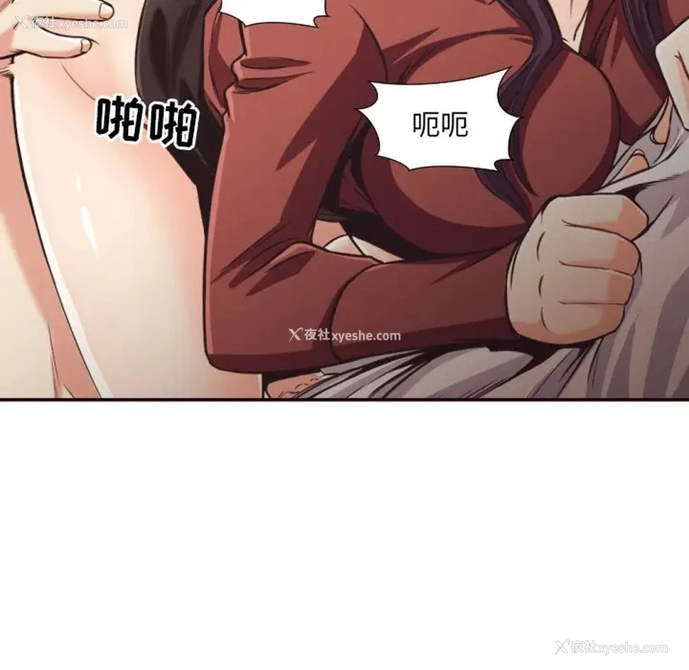 32P - 拜托！放过我吧！