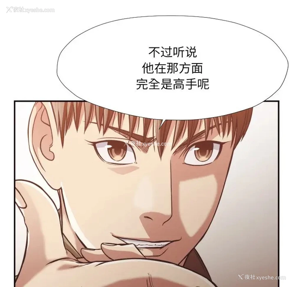 39P - 拜托！放过我吧！