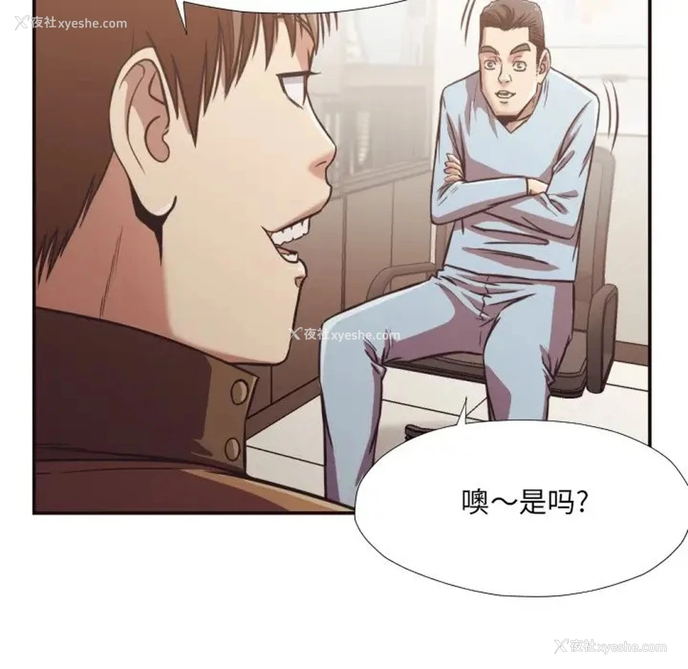 41P - 拜托！放过我吧！
