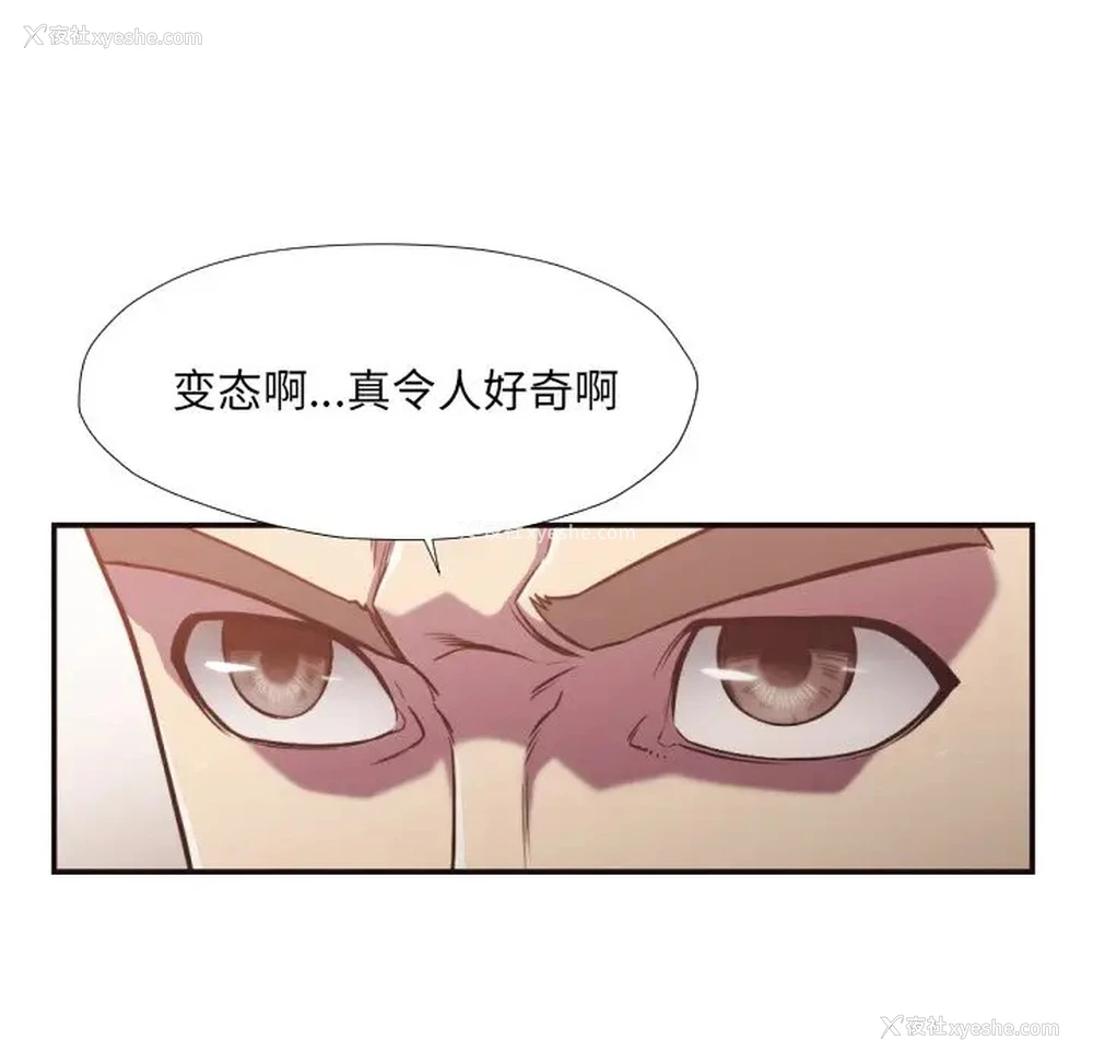 42P - 拜托！放过我吧！