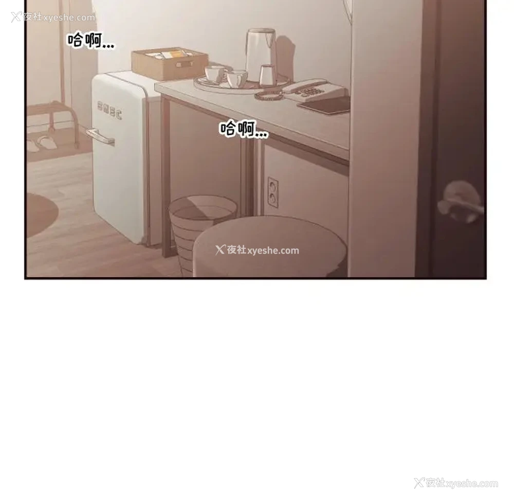 44P - 拜托！放过我吧！