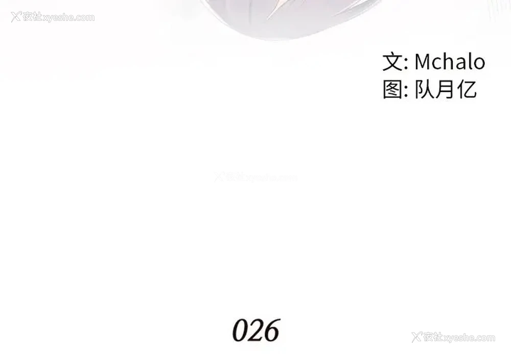 4P - 拜托！放过我吧！