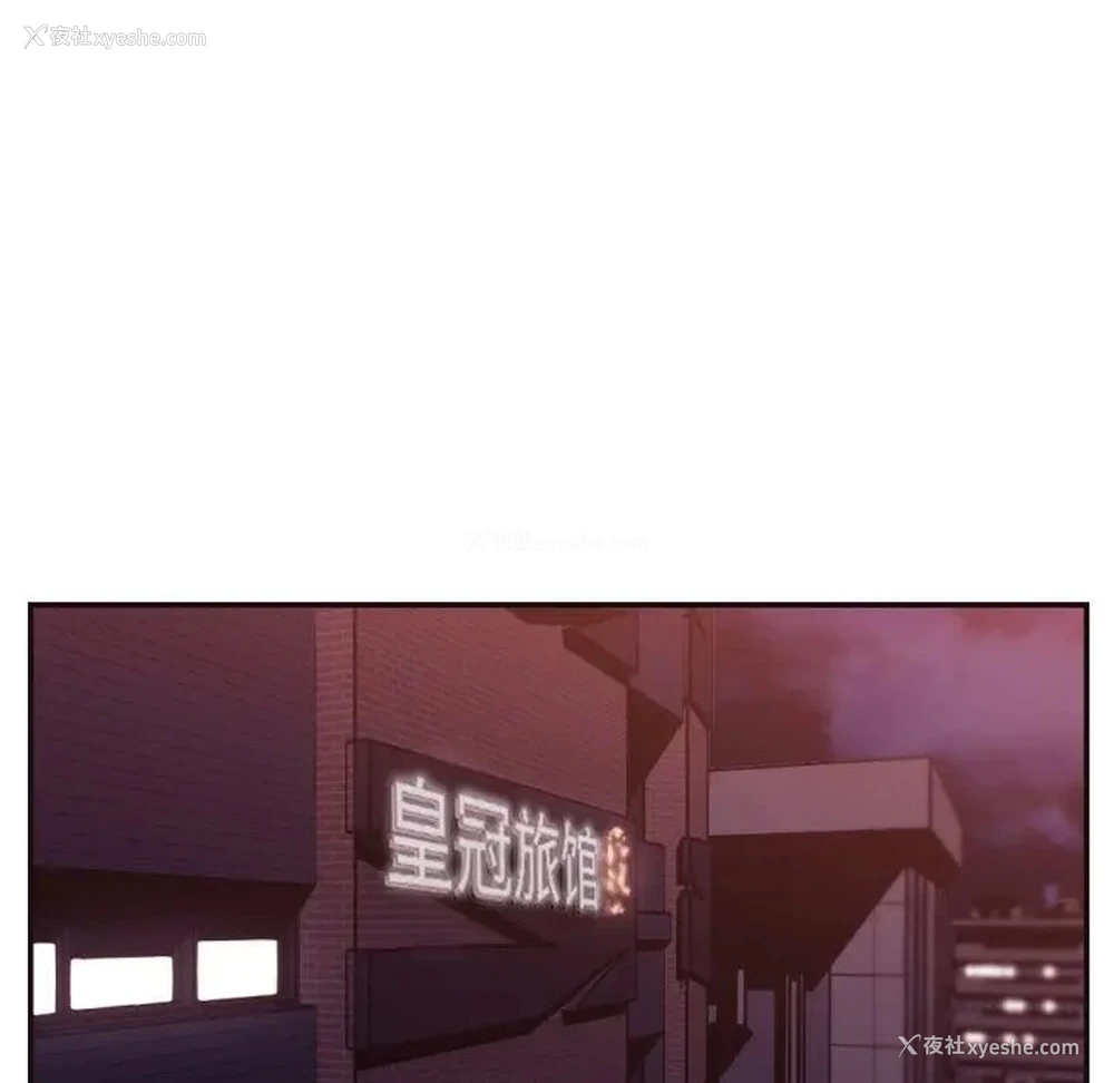 5P - 拜托！放过我吧！