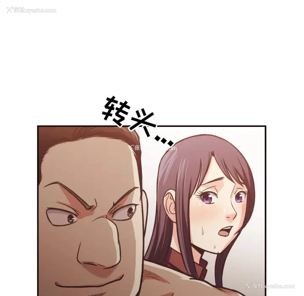 60P - 拜托！放过我吧！