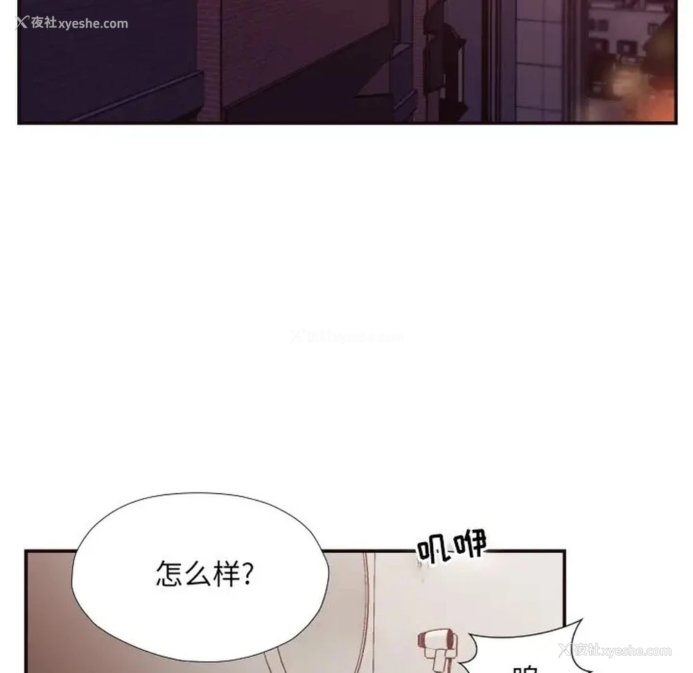 6P - 拜托！放过我吧！
