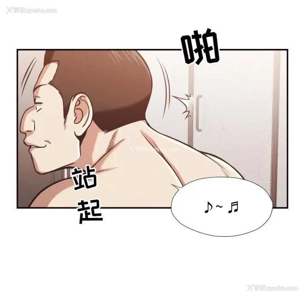 68P - 拜托！放过我吧！