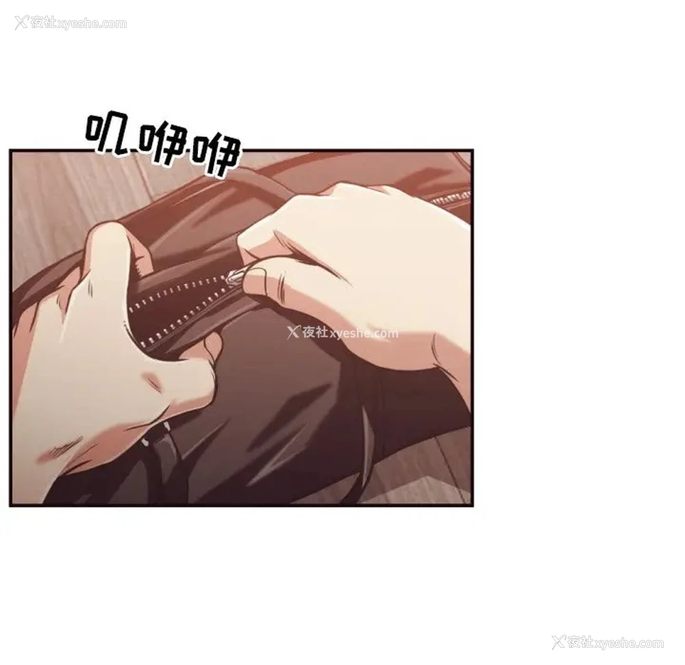 71P - 拜托！放过我吧！