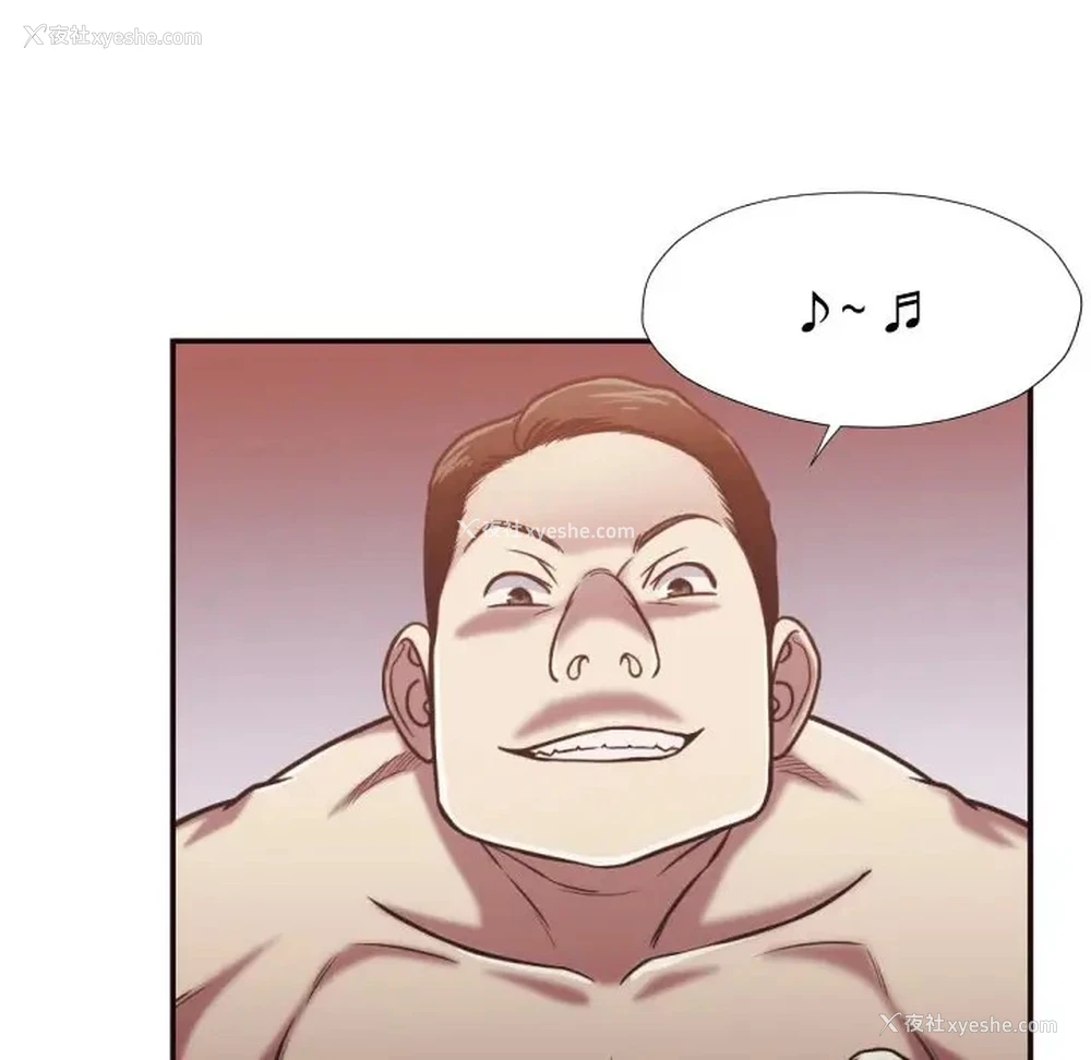 72P - 拜托！放过我吧！
