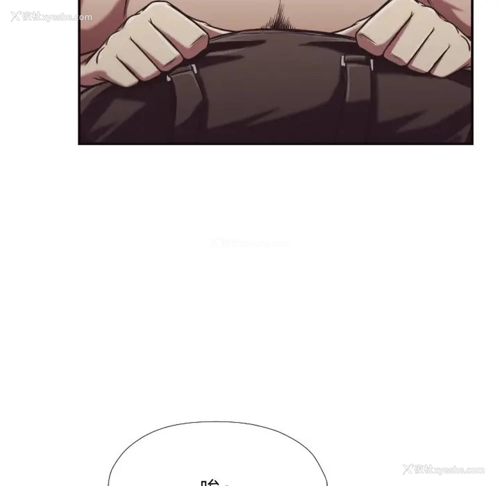 73P - 拜托！放过我吧！