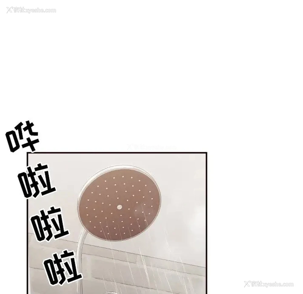 78P - 拜托！放过我吧！