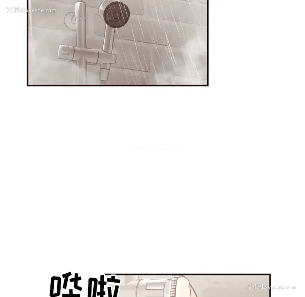 79P - 拜托！放过我吧！