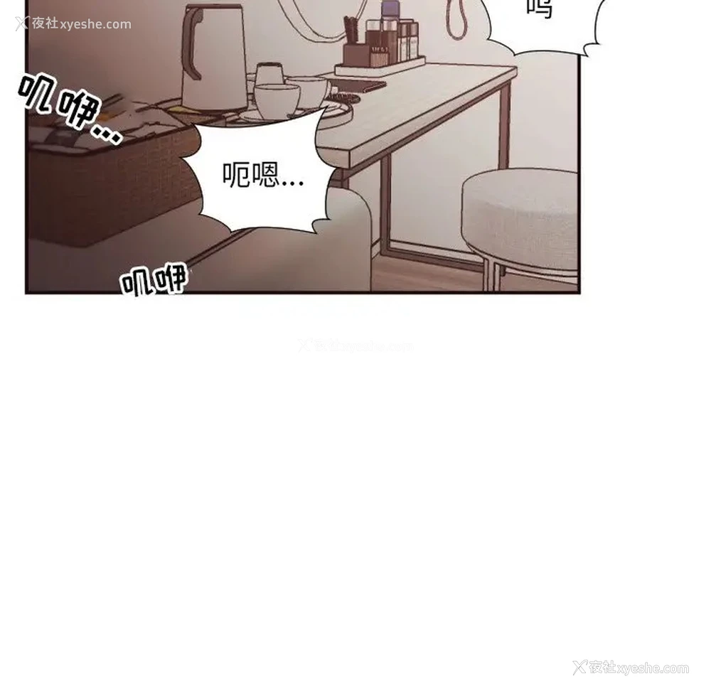 7P - 拜托！放过我吧！