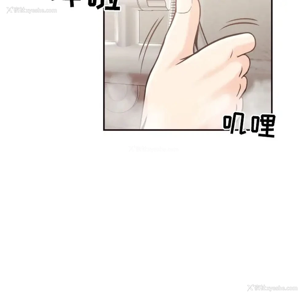 80P - 拜托！放过我吧！