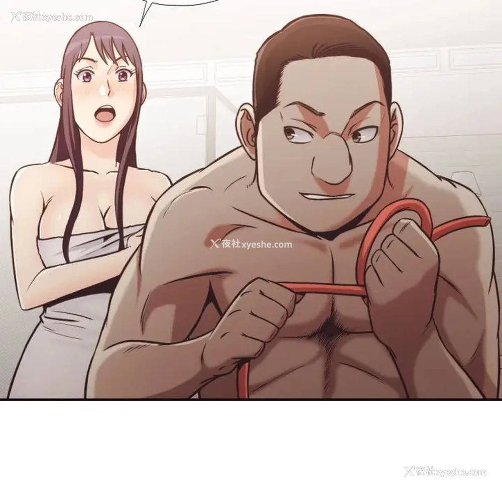 87P - 拜托！放过我吧！
