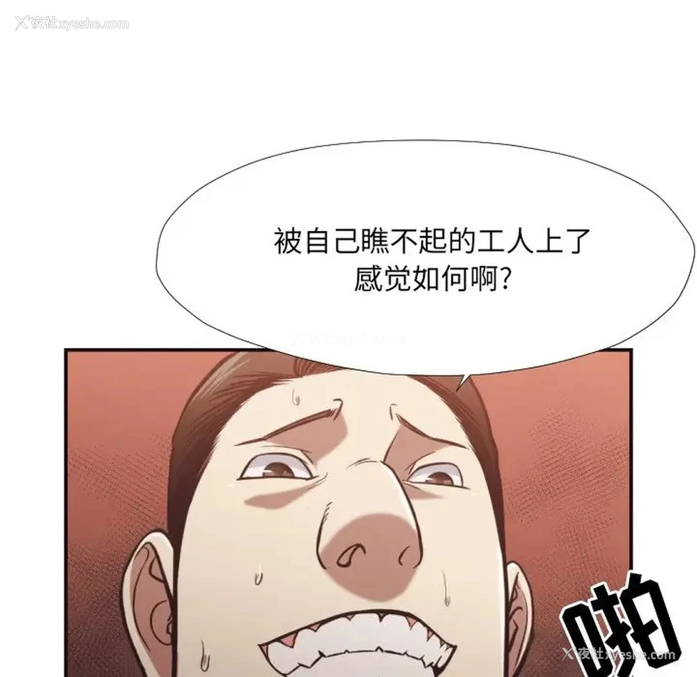 9P - 拜托！放过我吧！