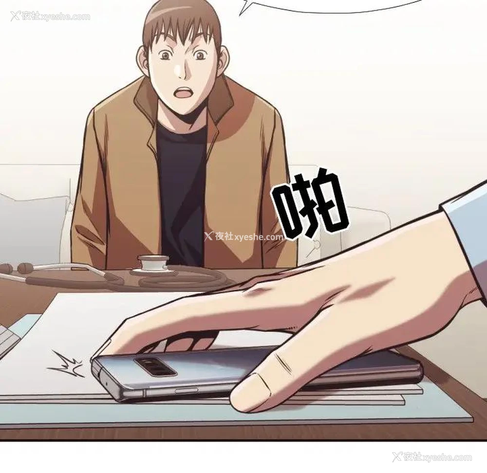 17P - 拜托！放过我吧！