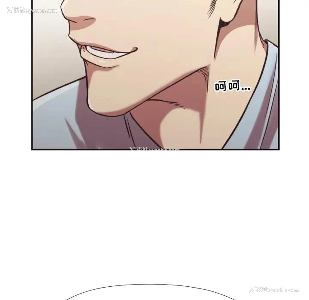 19P - 拜托！放过我吧！