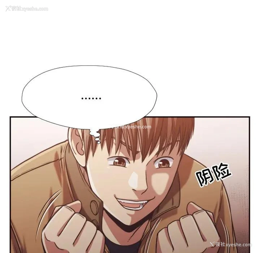 24P - 拜托！放过我吧！