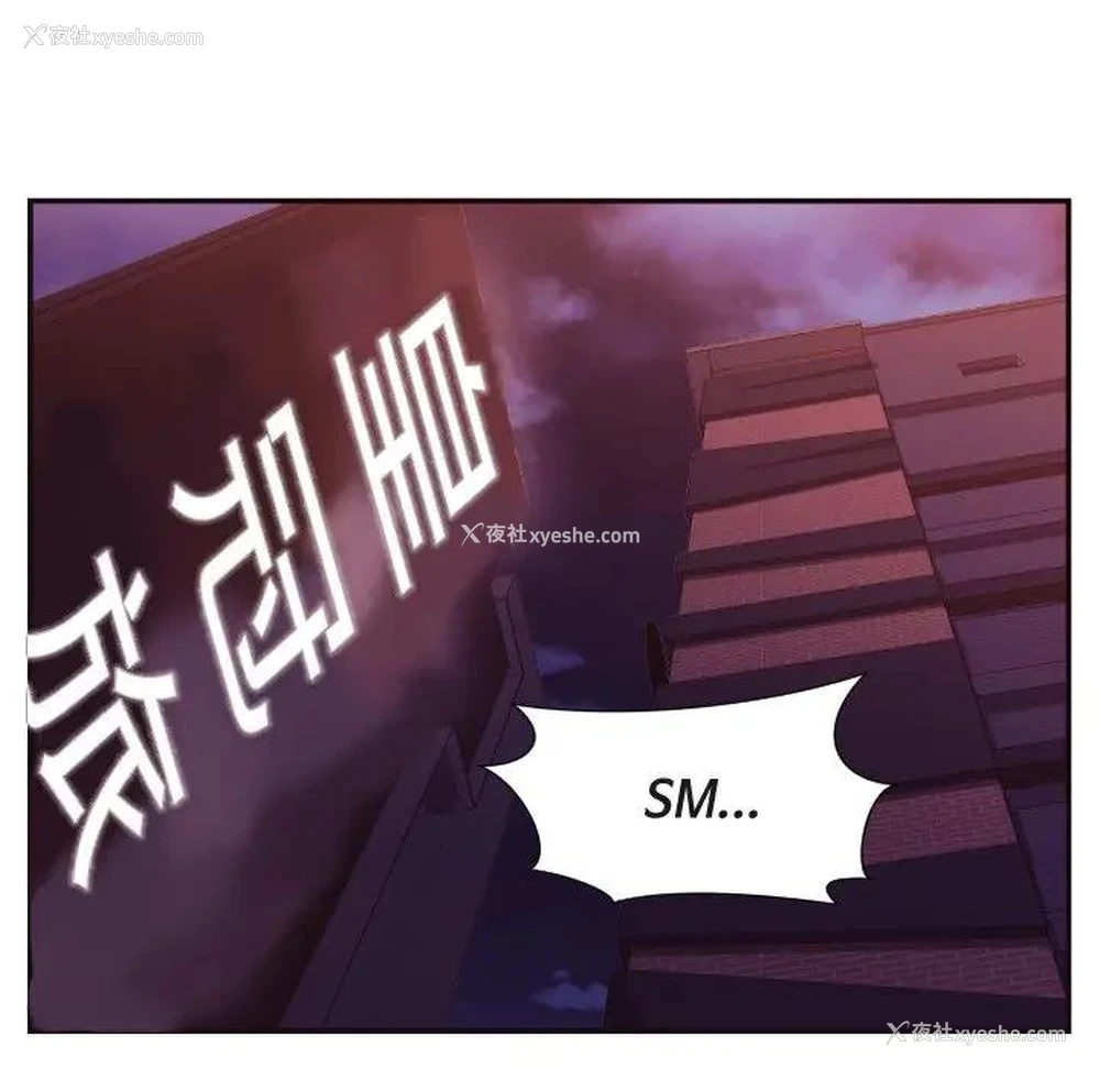 26P - 拜托！放过我吧！