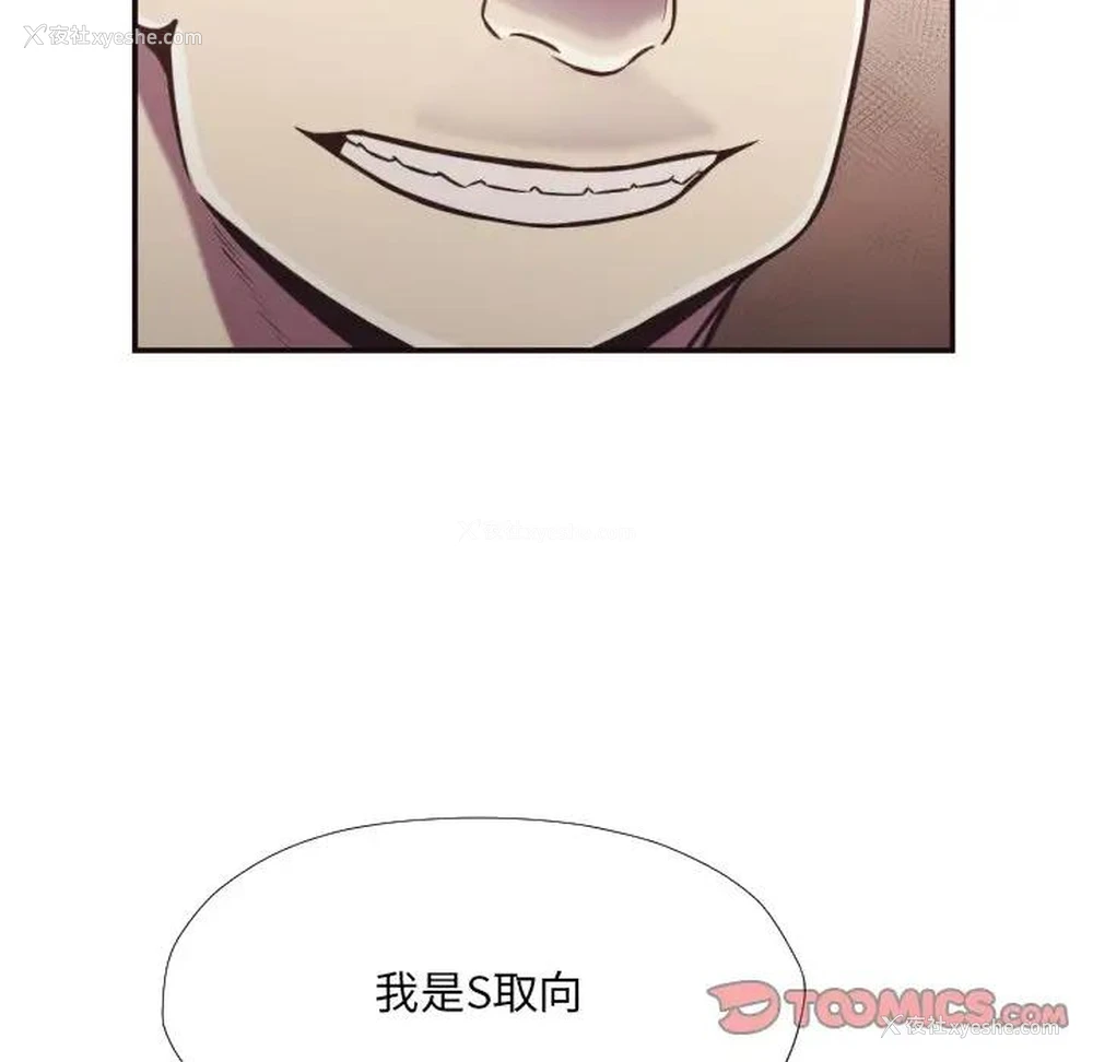34P - 拜托！放过我吧！