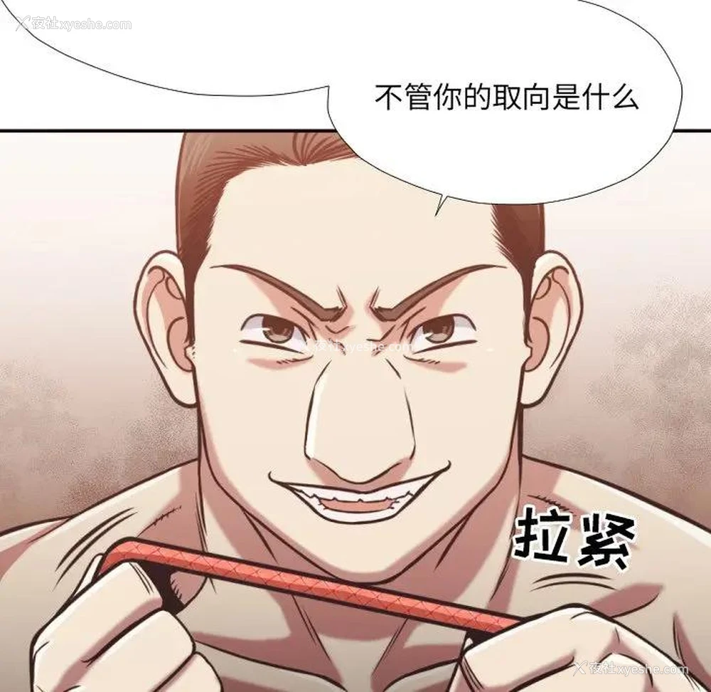 37P - 拜托！放过我吧！