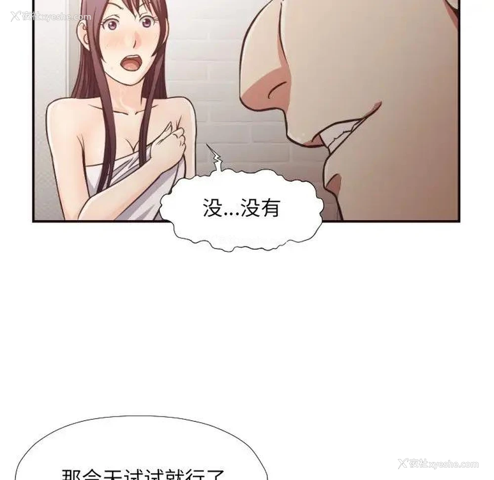 39P - 拜托！放过我吧！