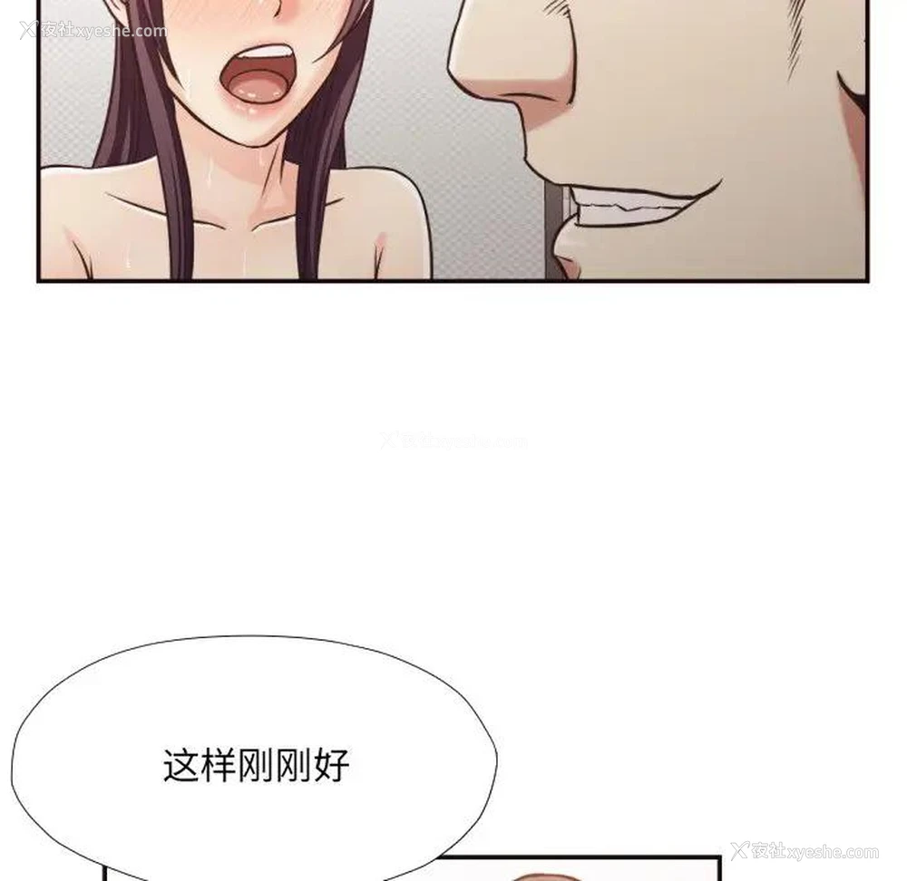 46P - 拜托！放过我吧！