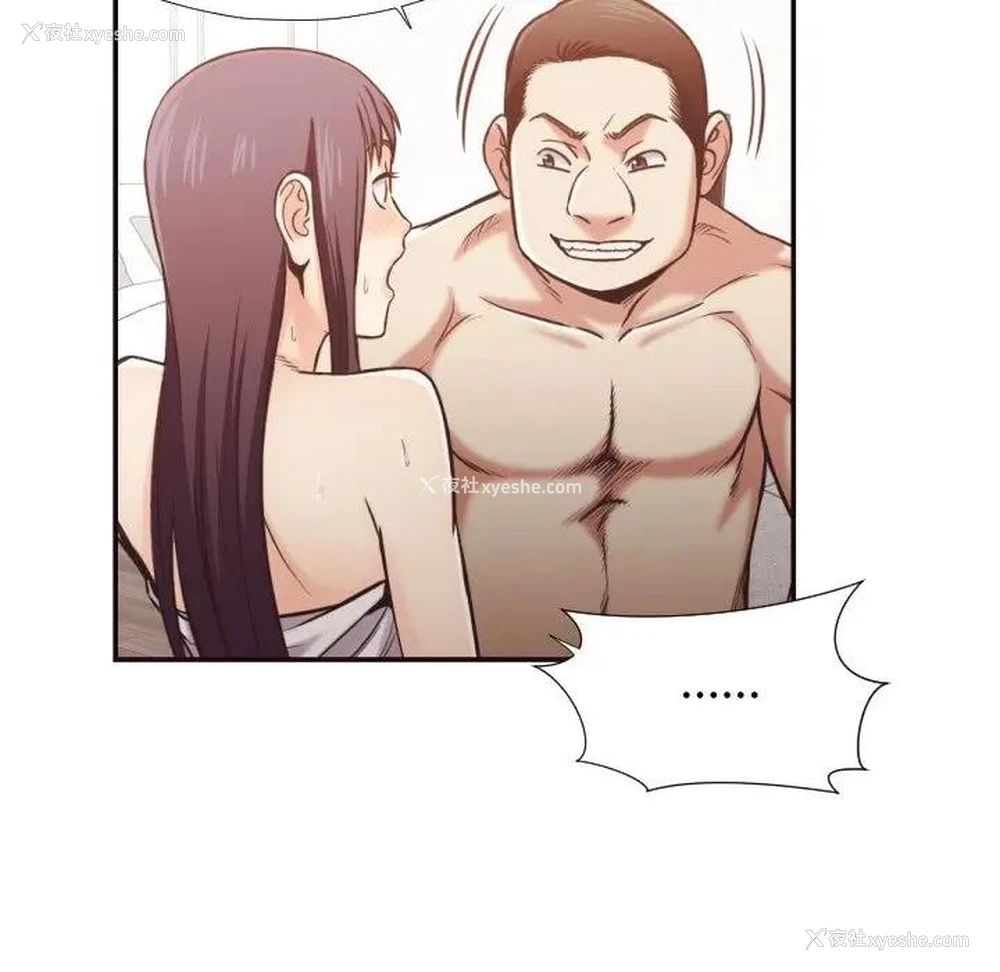 47P - 拜托！放过我吧！
