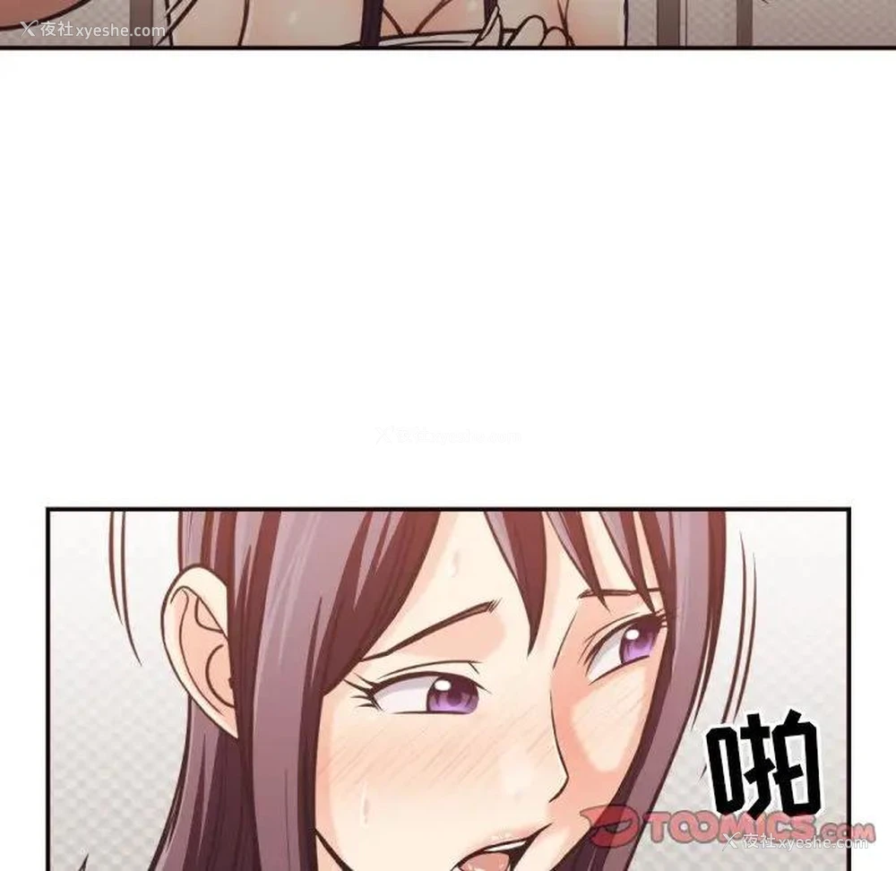 50P - 拜托！放过我吧！