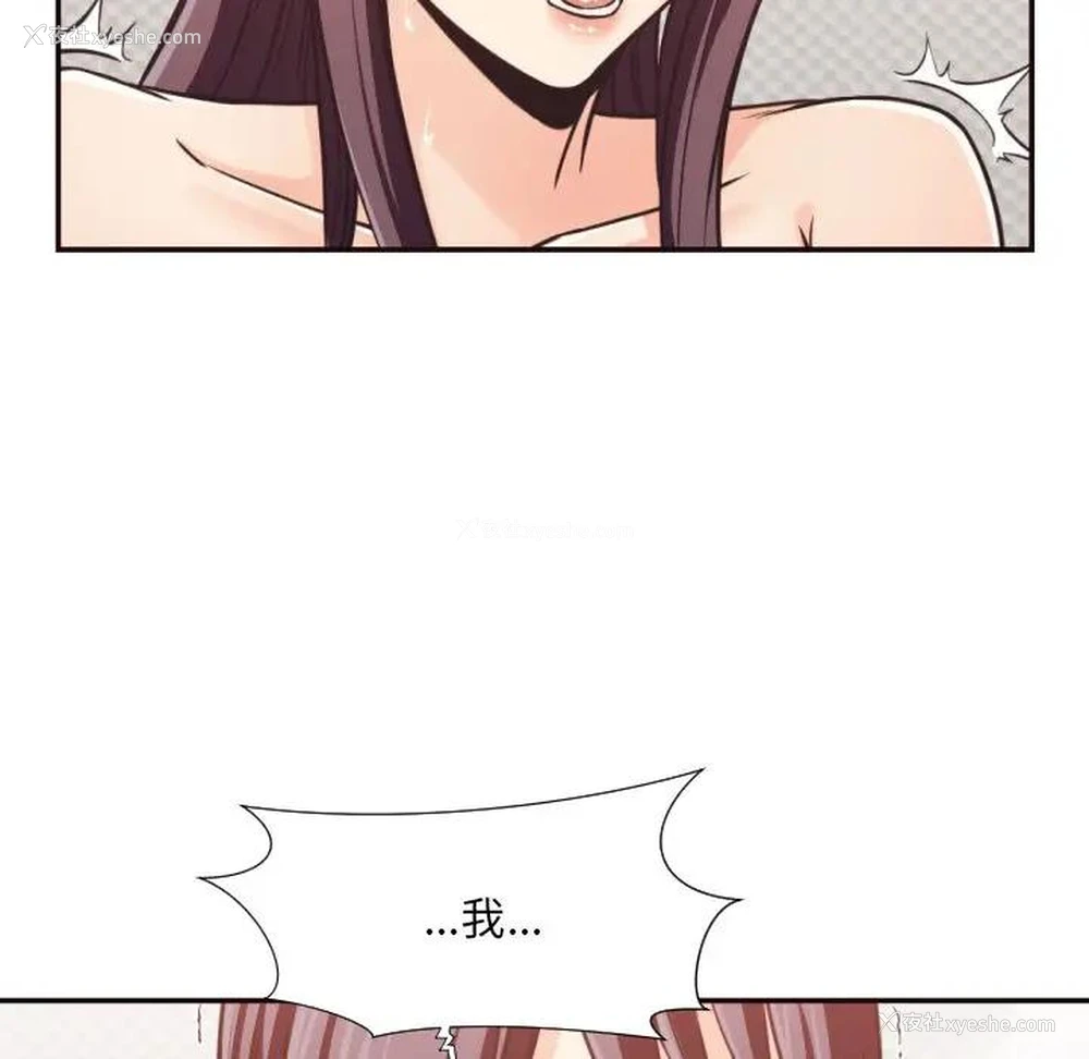 51P - 拜托！放过我吧！