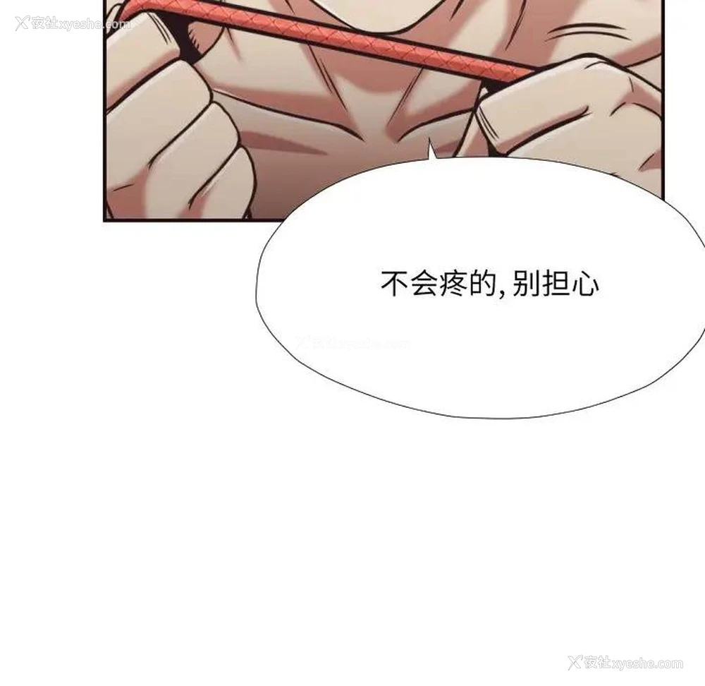 55P - 拜托！放过我吧！