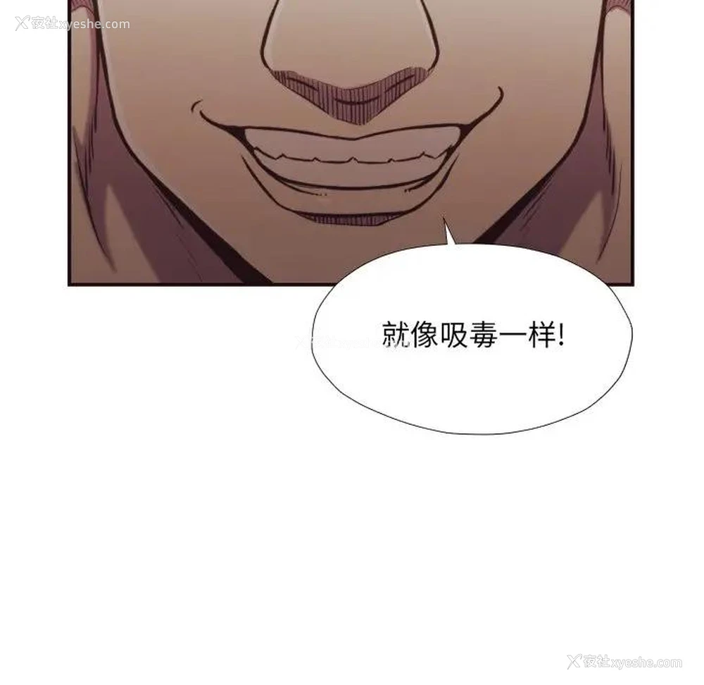 62P - 拜托！放过我吧！