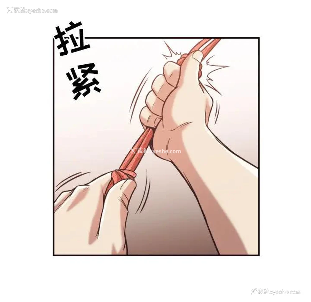 63P - 拜托！放过我吧！