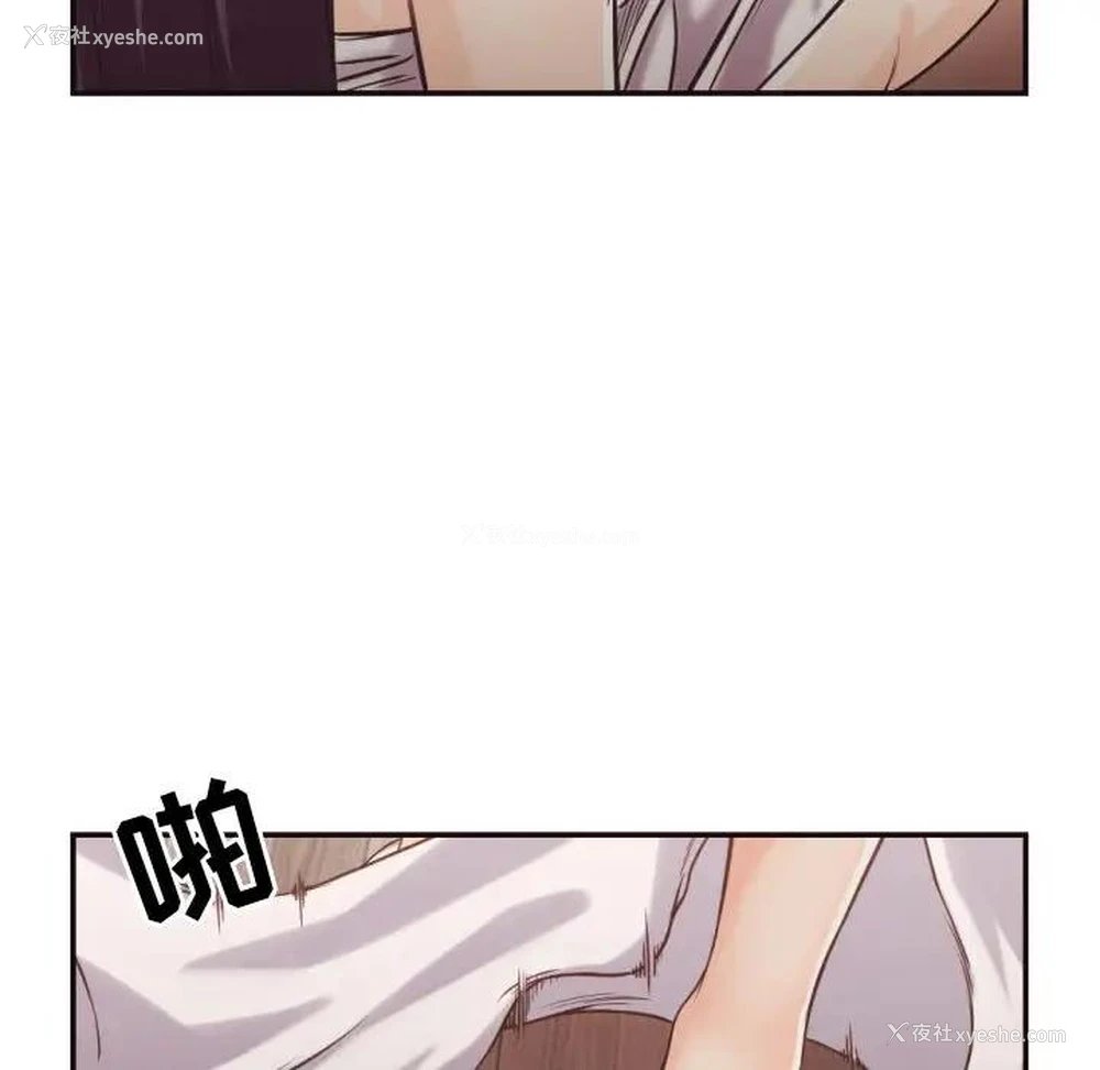 65P - 拜托！放过我吧！