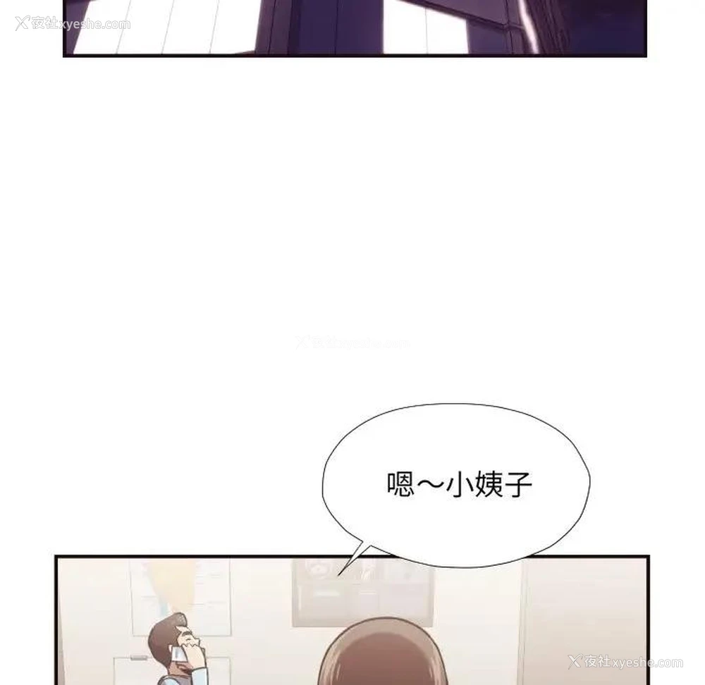6P - 拜托！放过我吧！