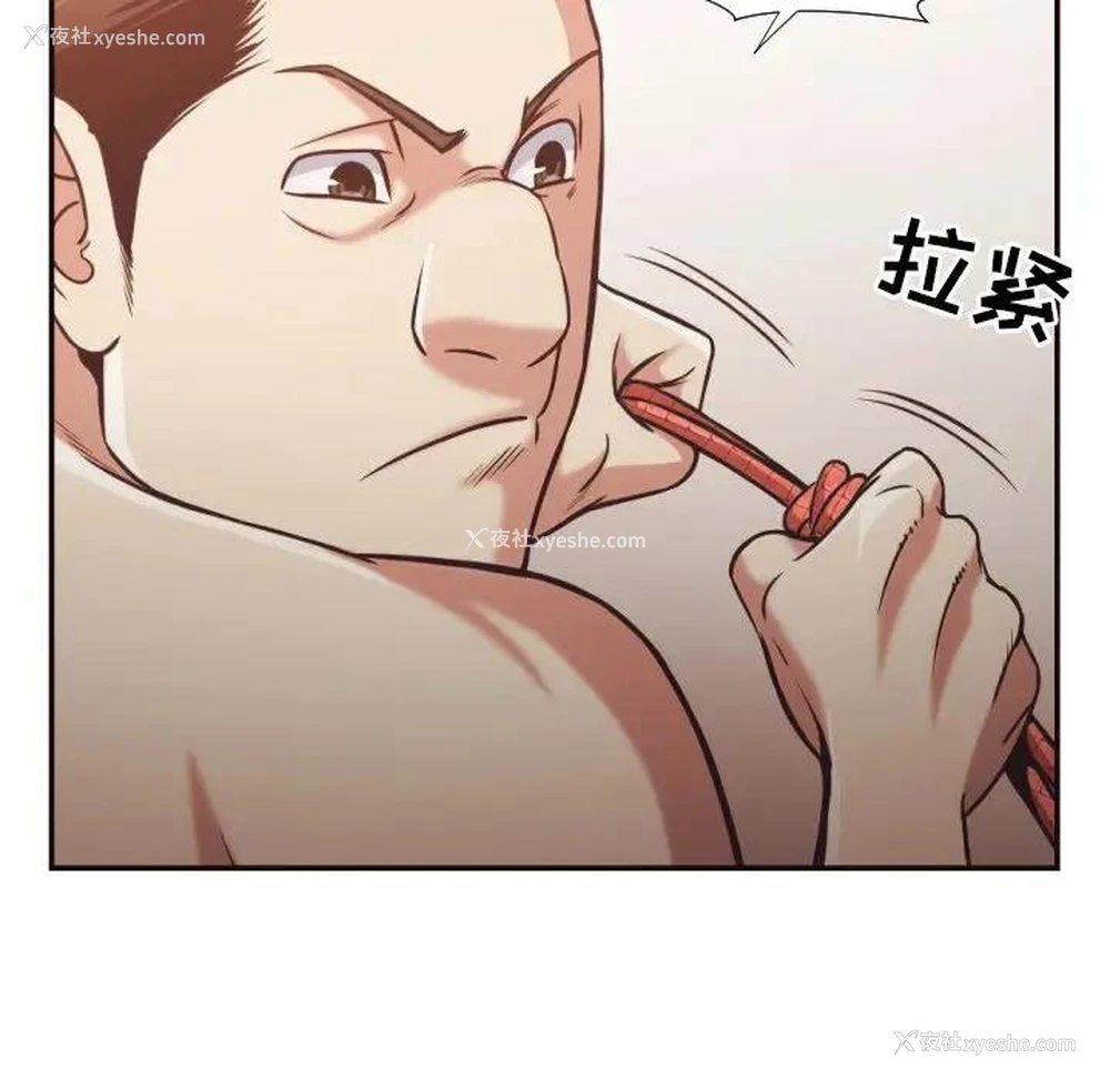 72P - 拜托！放过我吧！