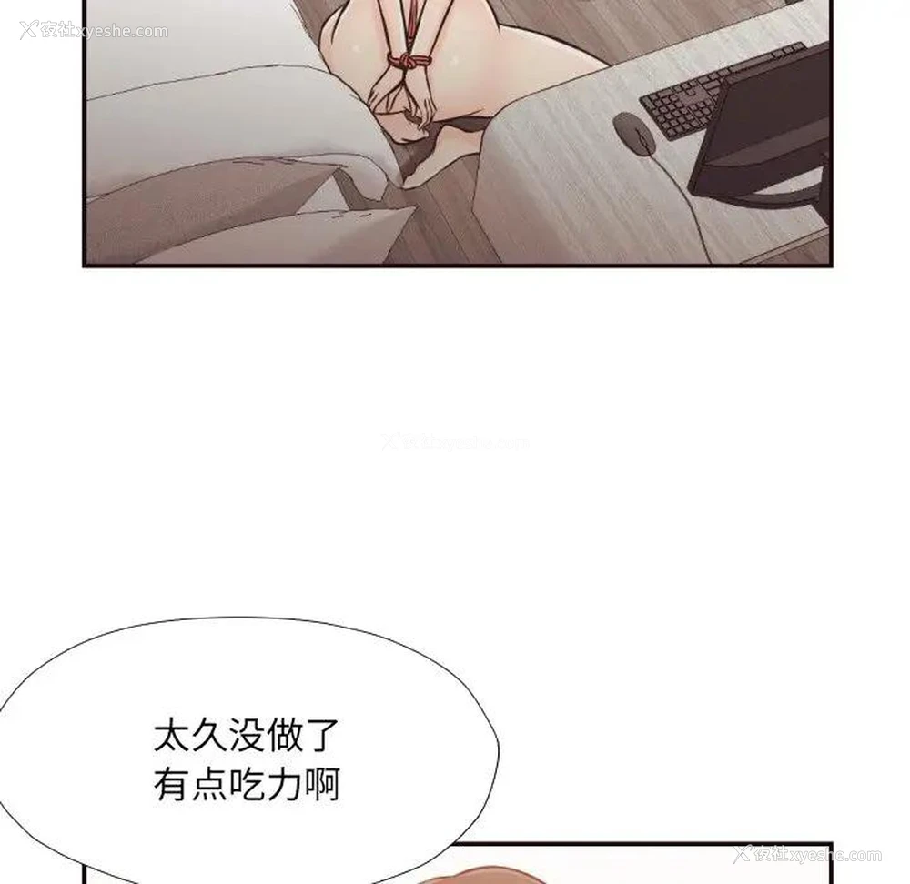 76P - 拜托！放过我吧！