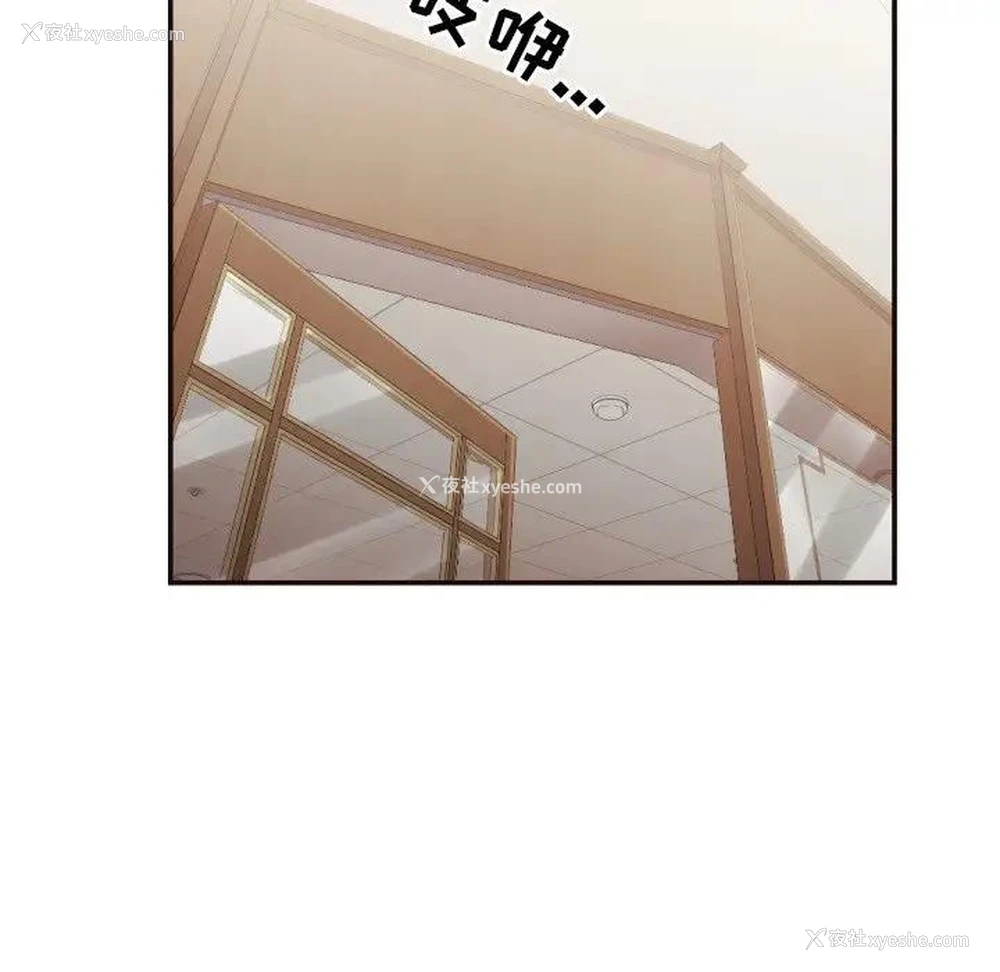 84P - 拜托！放过我吧！