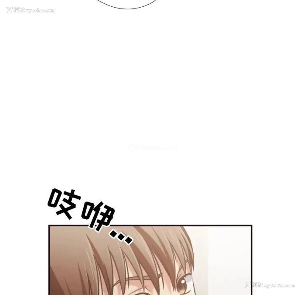 87P - 拜托！放过我吧！