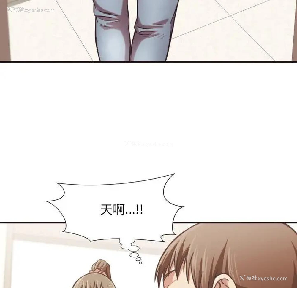 91P - 拜托！放过我吧！
