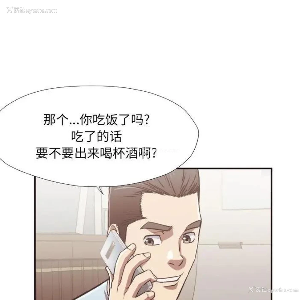 9P - 拜托！放过我吧！