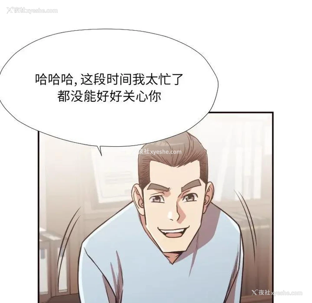 11P - 拜托！放过我吧！
