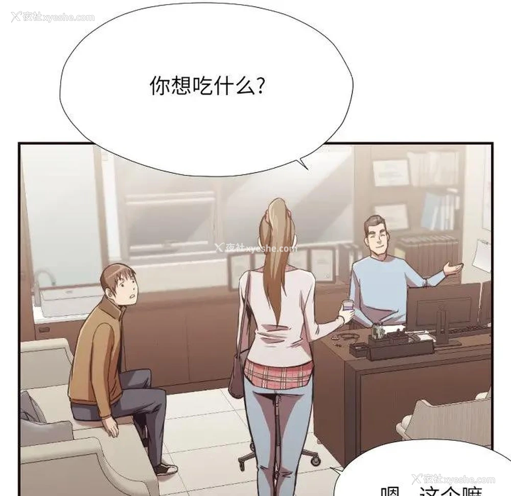 13P - 拜托！放过我吧！
