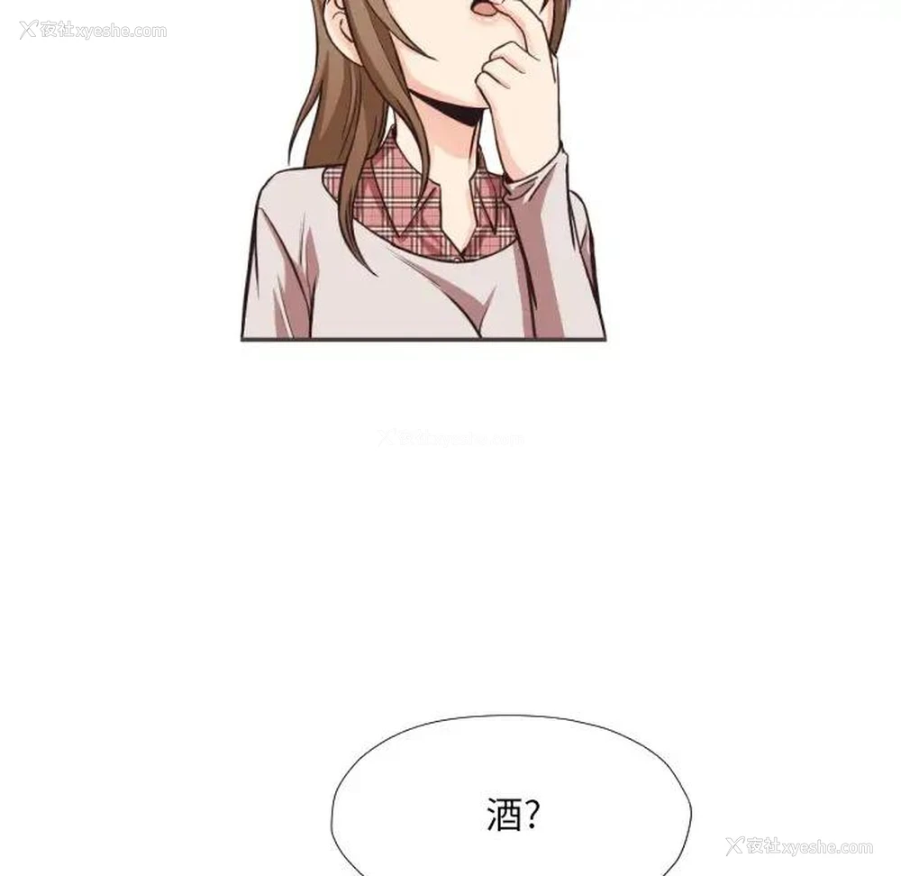 15P - 拜托！放过我吧！