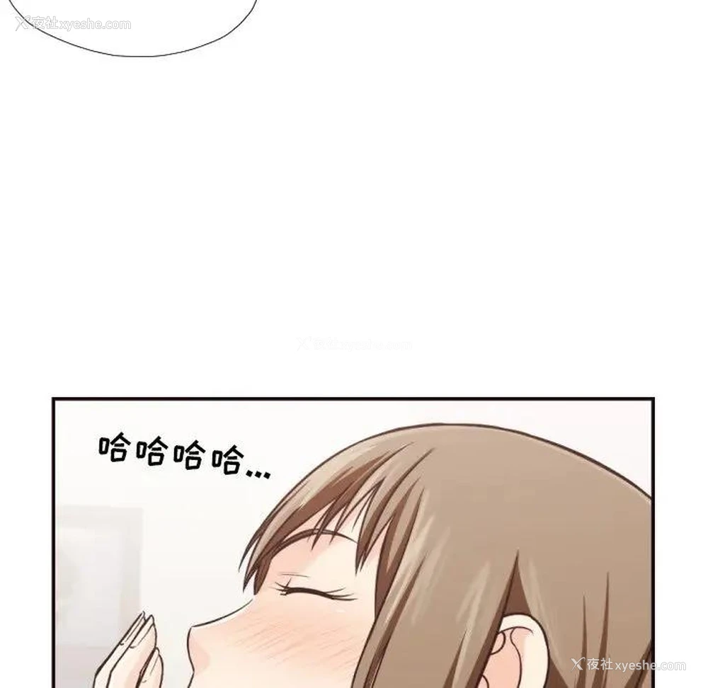 24P - 拜托！放过我吧！