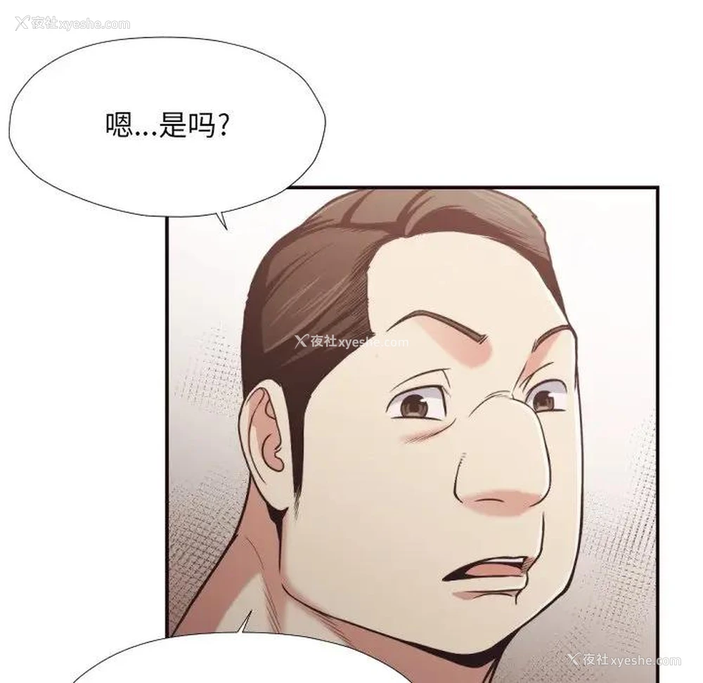 35P - 拜托！放过我吧！