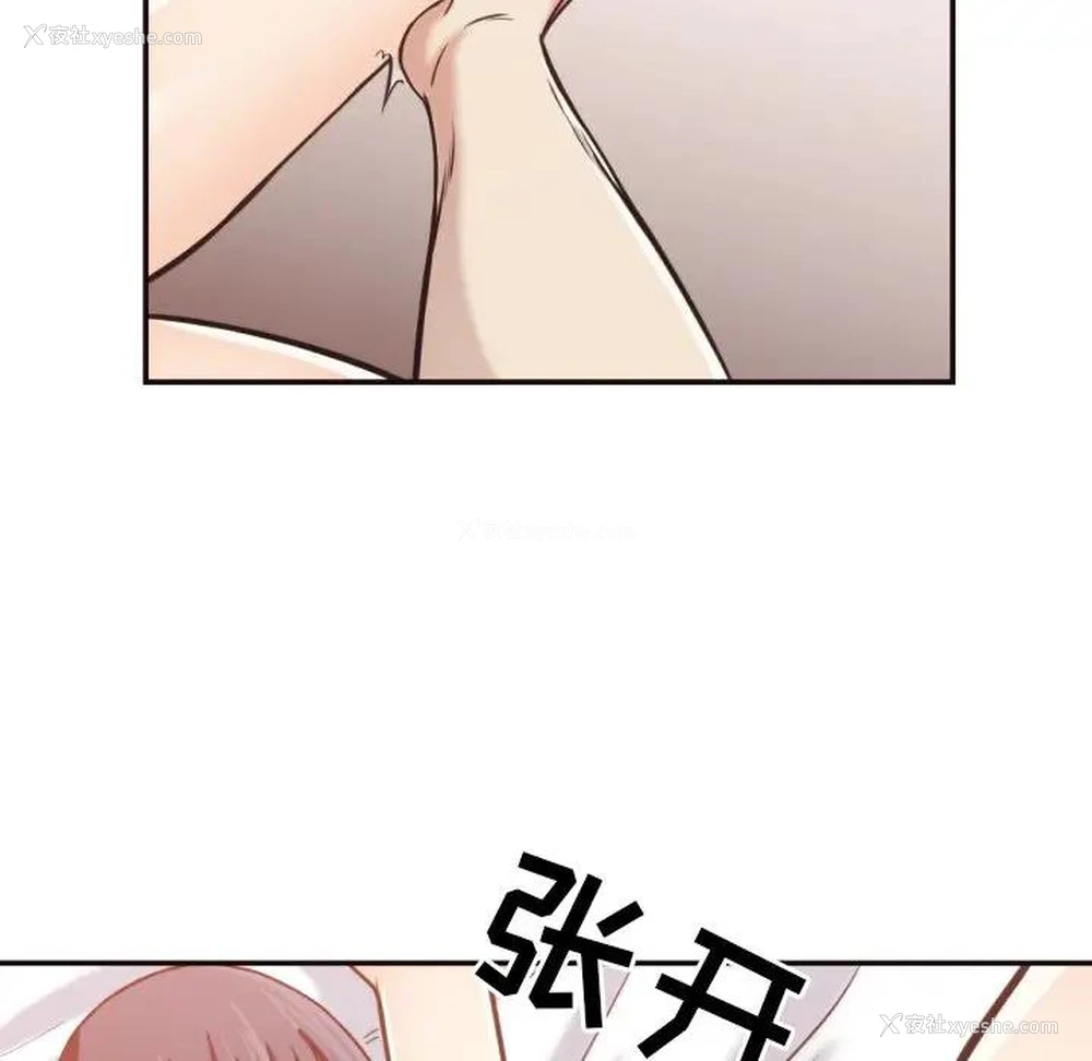 42P - 拜托！放过我吧！