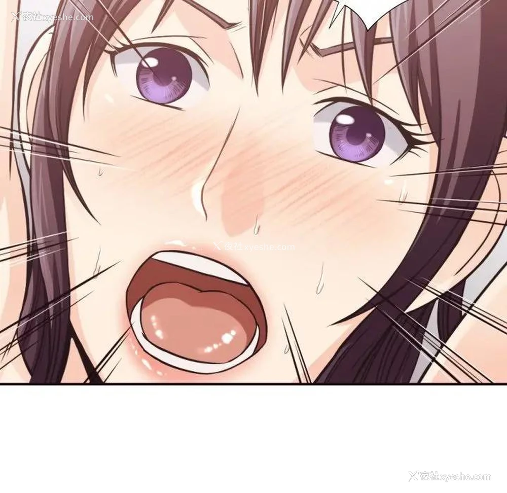 54P - 拜托！放过我吧！