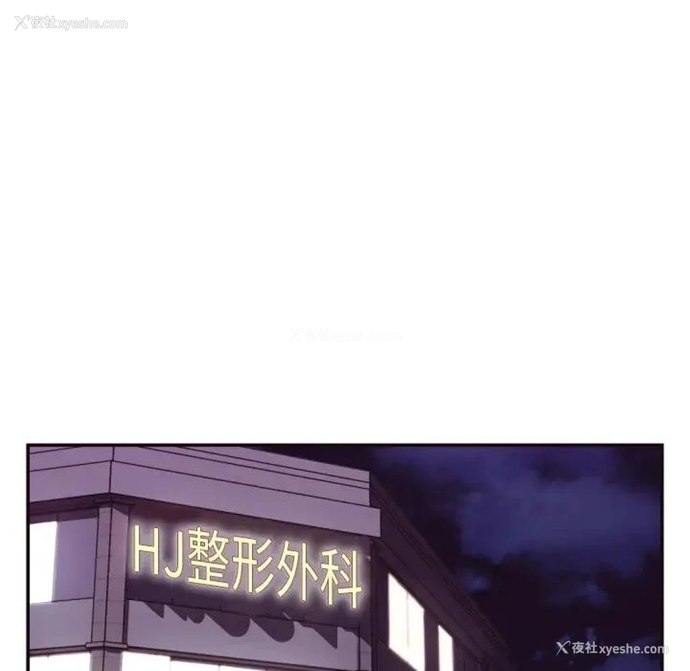 5P - 拜托！放过我吧！