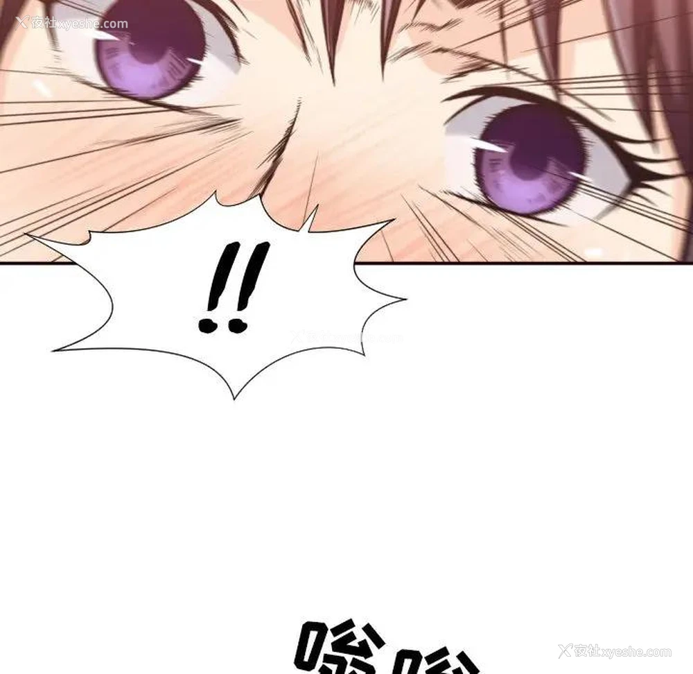 61P - 拜托！放过我吧！
